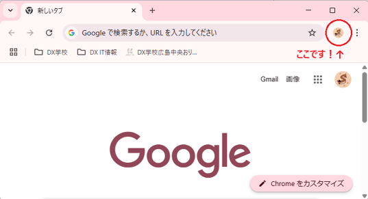 スクリーンショット 2025-08-19 100513