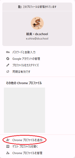 スクリーンショット 2025-08-19 101246