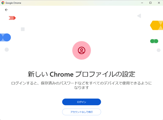 スクリーンショット 2025-08-19 101941