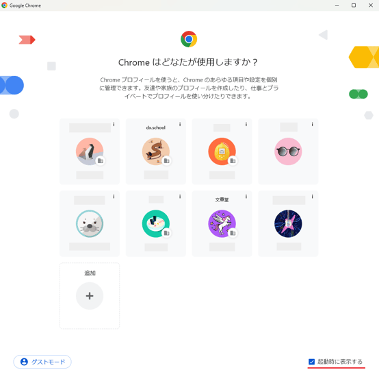 スクリーンショット 2025-08-19 103758-2