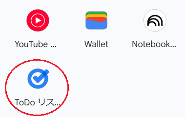 スクリーンショット 2025-09-26 171453-1