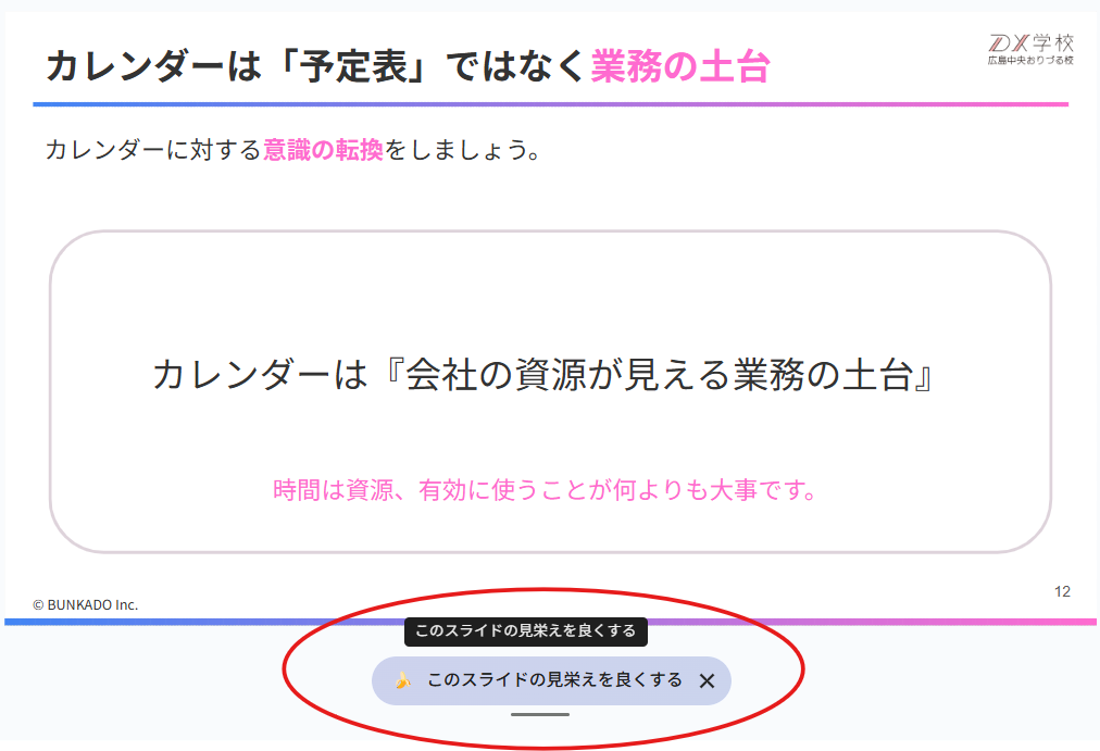 スクリーンショット 2025-12-01 143003
