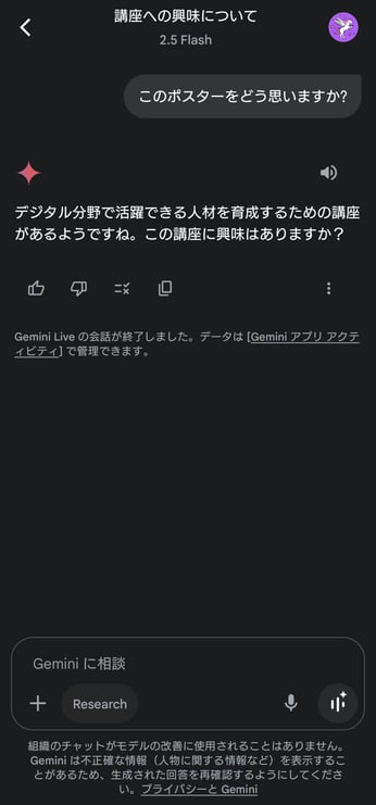 Screenshot_20250527-183815